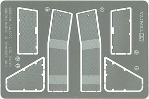 ドイツ連邦軍主力戦車 レオパルト2 A5/A6 エッチングパーツセット (プラモデル)