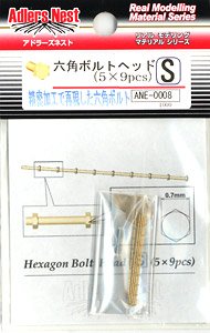 Hexagon Bolt Head .S (45 pieces) (Material)