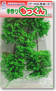 Tedukurimokkun OP-40 Broadleaf (Middle/5 pieces/Light Green) (Model Train)