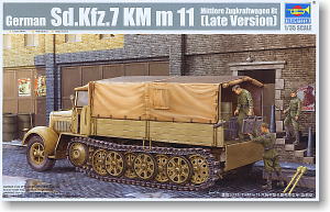 ドイツ軍 Sd.kfz.7 8tハーフトラック 後期型 (プラモデル)