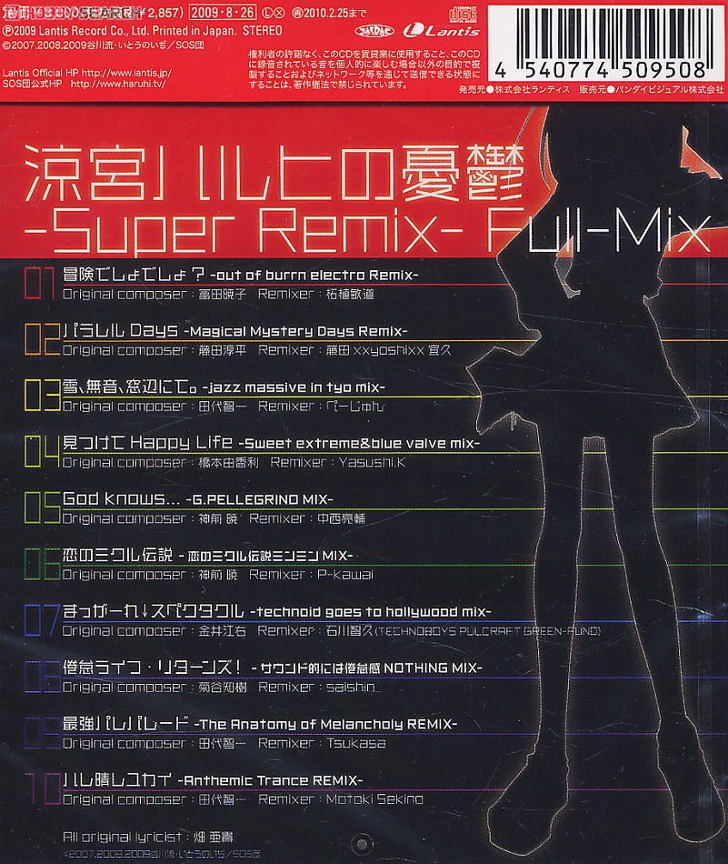 The Melancholy of Haruhi Suzumiya  -Super Remix- Full-Mix (CD) Item picture2