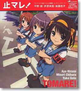 The Melancholy of Haruhi Suzumiya ED Theme `Stop!` / Aya Hirano , Minori Chihara , Yuko Goto (CD)