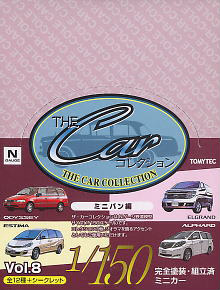 The Car Collection Vol.8 ~Part of Minivan~ (12 pieces) (Model Train)