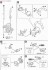 劉封ガンダム (SD) (ガンプラ) 設計図2 サムネイル
