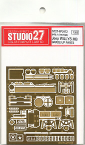 Jeep WILLYS MB グレードアップパーツ (プラモデル)