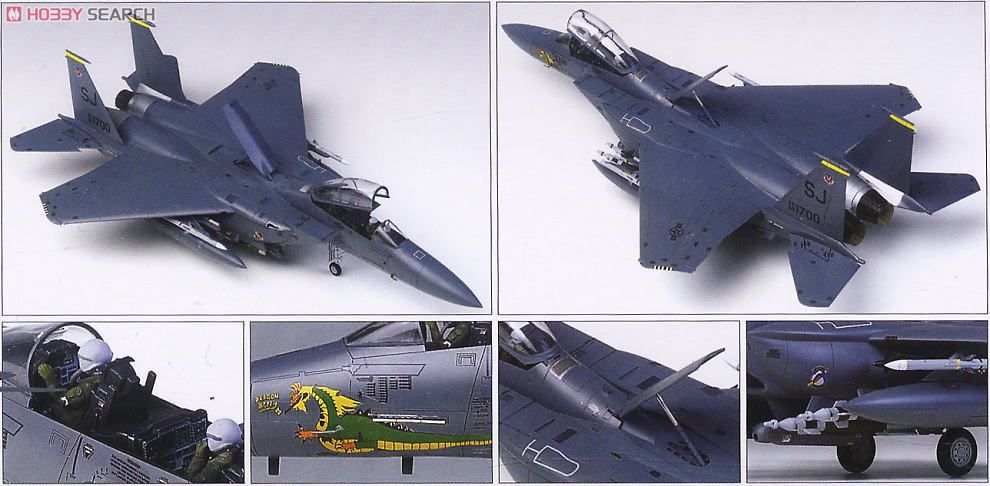 F-15E Strike Eagle (Plastic model) 商品画像1