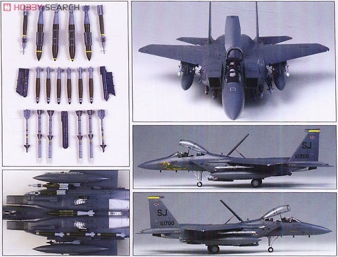 F-15E Strike Eagle (Plastic model) 商品画像2