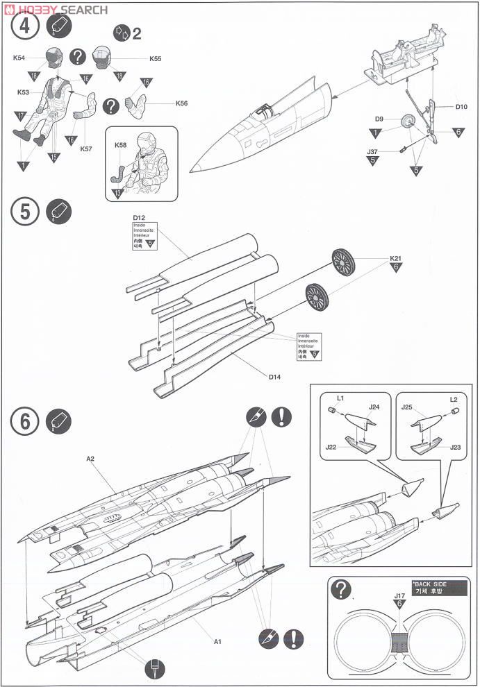 F-15E Strike Eagle (Plastic model) 設計図2