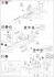 F-15E Strike Eagle (Plastic model) 設計図4 Modal Thumbnail