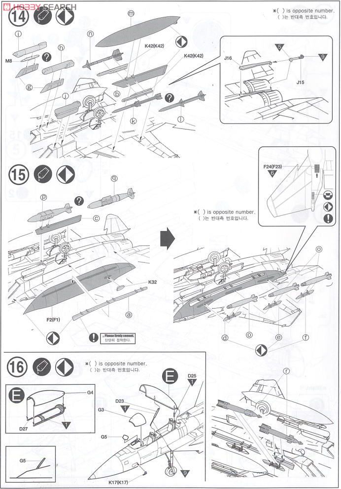 F-15E Strike Eagle (Plastic model) 設計図6 Modal