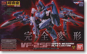 DX超合金 VF-25F スーパーメサイアバルキリー (早乙女アルト機) (完成品) パッケージ1