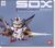 SDX Versal Knight Gundam (Completed) Package1