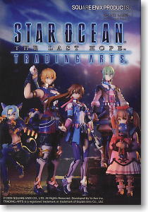Star Ocean 4 -The Last Hope- Trading Arts 10 pieces (Completed)
