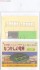 [Miniatuart] Good Old Train Series : I (Unassembled Kit) (Model Train) 商品画像2 Thumbnail