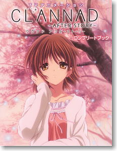 TV Animation Clannad After Story Official Fanbook (Art Book) - HobbySearch  Hobby Magazine Store