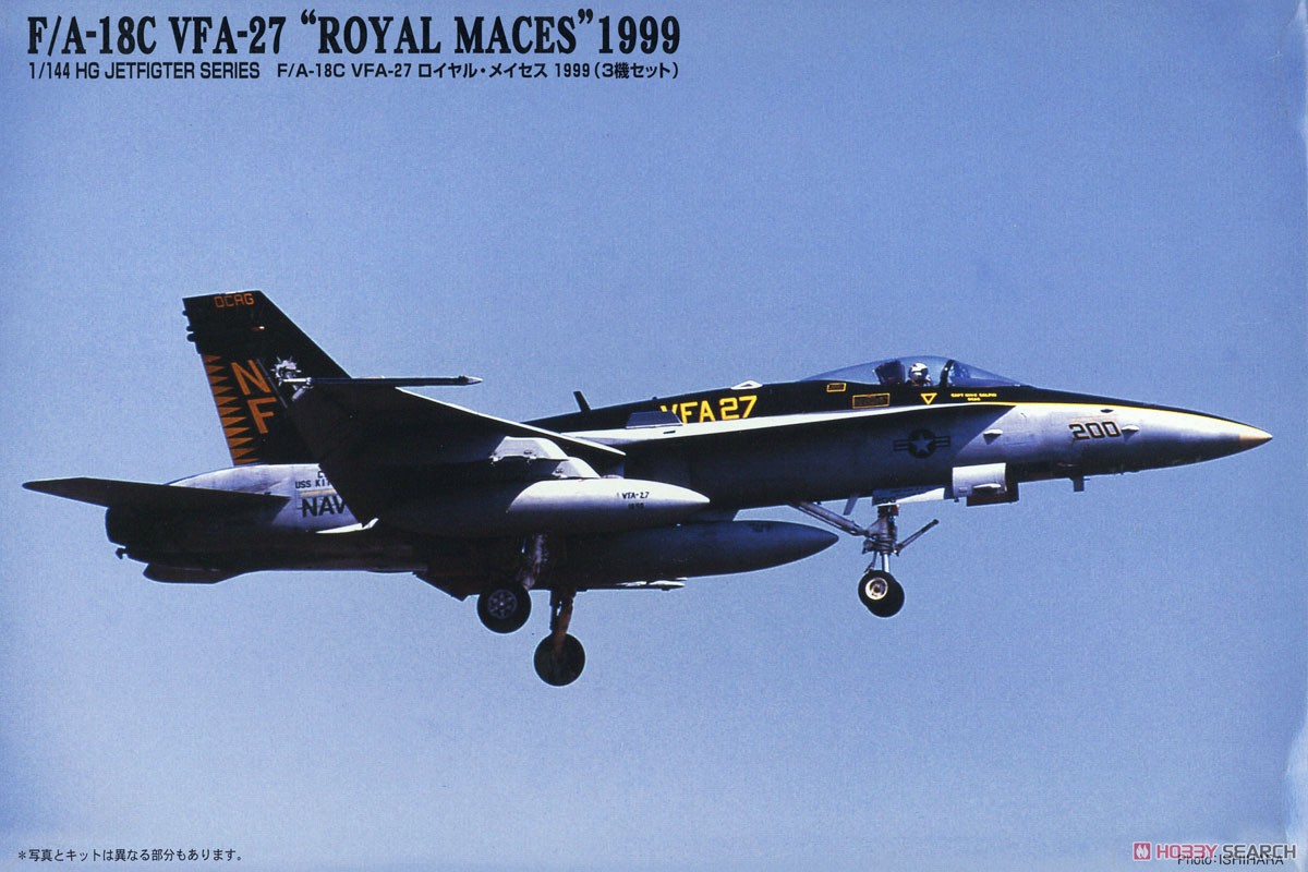F/A-18C VFA27 (プラモデル) パッケージ1