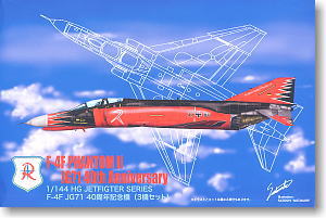 F4F Phantom II JG71 40th anniversary (Plastic model)
