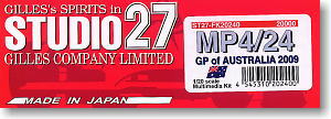 MP4/24 オーストラリアGP 2009 (レジン・メタルキット)
