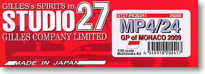 MP4/24 GP of Monaco 2009 (Metal/Resin kit)