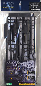 Armored Core Weapon Unit 015 (Plastic model)
