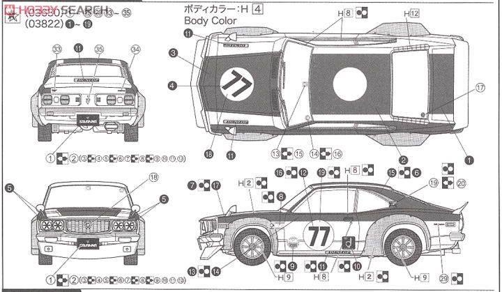 マツダ サバンナGT 後期型 レーシングタイプ (プラモデル) 塗装2