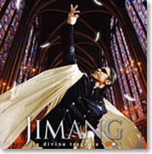 TVアニメ「うみねこのなく頃に」EDテーマ 「la divina tragedia -魔曲-」 / JIMANG (CD)