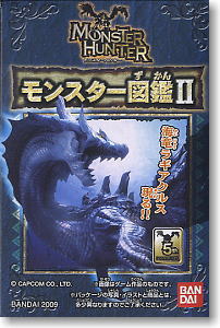 Monster Hunter Monster Guide II 10 pieces (Shokugan)