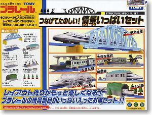 Have fun together! Scene Set (Structure Special Set) (Plarail)