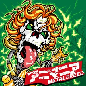 「アニマニア」 / METAL BREED (CD)