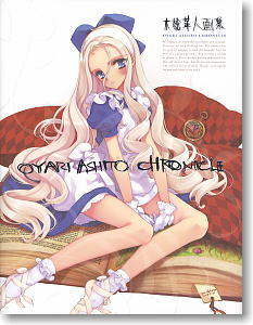 Oyari Ashito Pictures Collection -Shronicle- (Art Book)