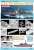 アメリカ海軍 ミサイル駆逐艦 DDG-68 ザ・サリバンズ (プラモデル) その他の画像2