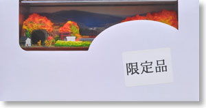 Minirama Travel Series MA-5 The scenery of Colored Leaves (71105) (Railway Related Items)