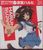 TVアニメ「涼宮ハルヒの憂鬱」新キャラクターソング Vol.1 涼宮ハルヒ (CD) 商品画像1