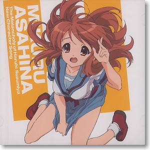 The Melancholy of Haruhi Suzumiya New Character Song Vol.3 Asahina Mikuru (CD)