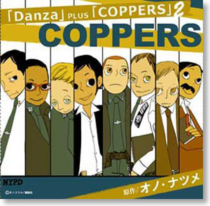 「Danza」 PLUS 「COPPERS」2 COPPERS (CD)