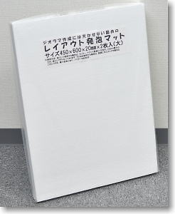 レイアウト発泡マット (大・450×600×20mm) (鉄道模型)