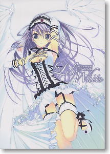 村上水軍画集 Lily White (画集・設定資料集)