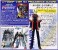 ニクスプロヴィデンスガンダム (1/100) (ガンプラ) 解説1 サムネイル