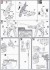 ニクスプロヴィデンスガンダム (1/100) (ガンプラ) 設計図6 モーダル サムネイル
