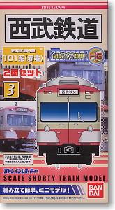 B Train Shorty Seibu Railway Series 101 Red Train (2-Car Set) (Model Train)