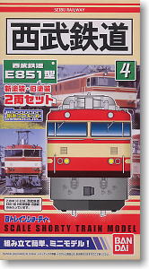 B Train Shorty Seibu Railway Electric Locomotive Type E851 (2-Car Set) (Model Train)