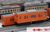 Bトレインショーティー 103系体質改善車・大阪環状線 (オレンジ) (鉄道模型) その他の画像1