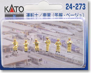 (N) Motorman/Conductor (Winter Clothes/Beige) (Model Train)