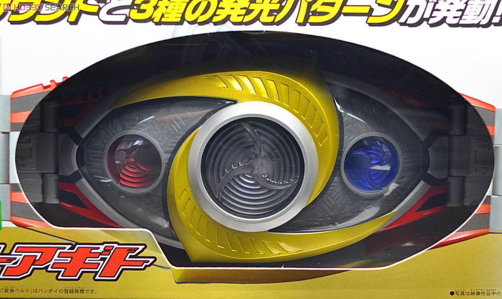 変身ベルト 仮面ライダーアギト (変身・なりきり) 商品画像1