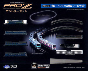 (Z) Blue Train Entry Set (EF65-500 + Series 20 Sleeping Car) (4-Car w/Track Set) (Model Train)