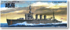 Light Cruiser Kuma (Plastic model)