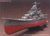 重巡洋艦 摩耶 1944 -リテイク版- (プラモデル) 商品画像5