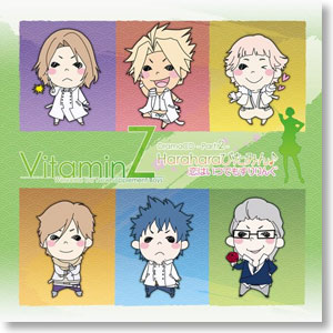 VitaminZ ドラマCD -Part.2- ～Haraharaびたみん♪ 恋はいつでもすりりんぐ～ (CD)