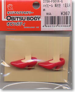 High-heeled shoe (Red) (w/Magnet) (Fashion Doll)