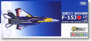 F-15J 第204飛行隊 10周年記念塗装機 (百里基地) (彩色済みプラモデル)